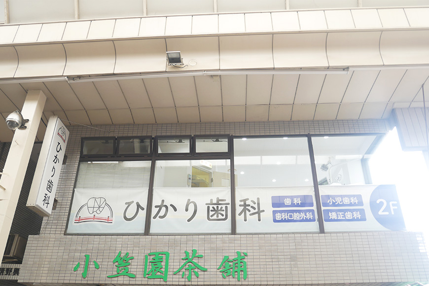 メインビジュアル